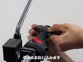 TR001　スロットルアシスト_取付方法