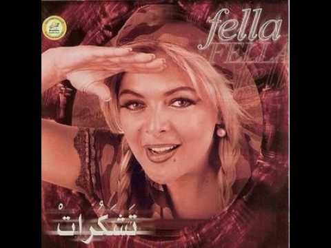 Hakalkou Eih - Fulla Ababsa