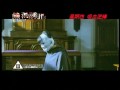 饑渴誘罪 2009年11月1日 Promo