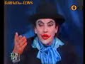 el Guachon