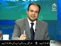 CRISES IN PAKISTAN       - FAROOQ HASNAT      -AJJ TV