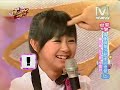 ????? 2008/06/06 ?????????(?) 3/5