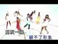 7F - Shei Zui Piao Liang (Who's the Prettiest?) MV