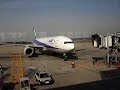 ANA B777-200ER Taxing to Gate at Gimpo