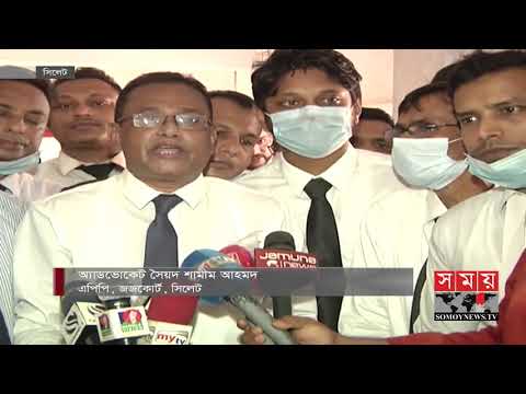 ছাত্রাবাসে গৃহবধূকে গণধর্ষণঃ যে প্রমাণ পেলো তদন্ত কমিটি | Sylhet MC College | Somoy TV