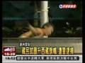 20080316西藏 拉薩 血腥 鎮壓 全球各地抗議活動Tibet Xizang