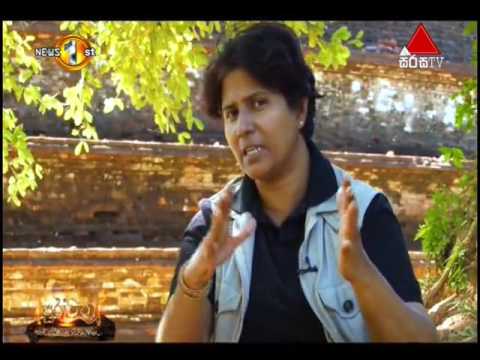 Purawatha