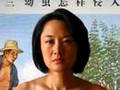 Assistir ao v�deo