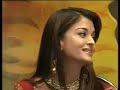 Aishwariya-Rai-toget