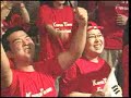 world cup 2002  red devils
