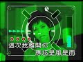 A-mei - Secretly Missing You