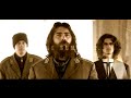 EON - The Trailer