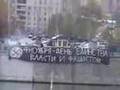 antifa banner, russia 