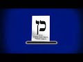 תשדיר של תפנית