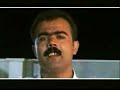 Kurdi Dance Video Part 2