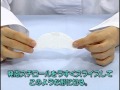 Click here to watch this video おもしろ実験 発泡スチロールグライダーを作ろう！