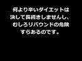 ところてんダイエットは低カロリーでレシピも簡単ですが・・・