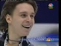 Alexander Abt 2002 Olympics SP