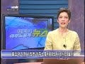 English migrant worker news in south korea 41st