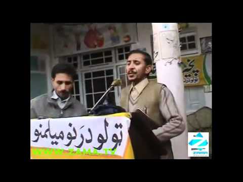 poetry..pashto.pukhto -