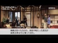 西村雅彦・飯島直子・安田顕ら出演舞台 ドリス&オレガ「ブラザーブラザー」/ゲネプロ動画 西村雅彦