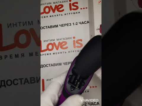 Вибратор 12 Режимов