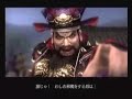 musou orochi : maou sairin   sengoku campaign cutscenes