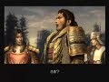 musou orochi : maou sairin   sengoku campaign cutscenes