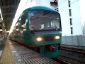 【警笛】団臨485系改造「やまなみ」 静岡駅発車 JR series 485