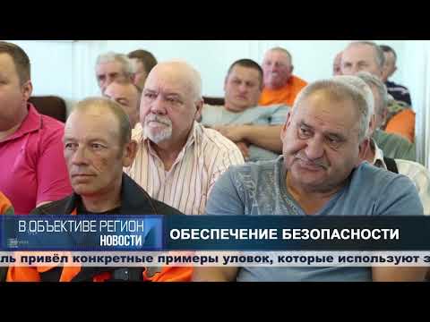 В объективе регион. 16 июля 2026.