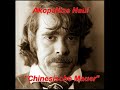 Chinesische Mauer - Helge Schneider - Akopalüze Nau! Chinesische Mauer - Helge Schneider - Akopalüze Nau!