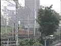 Tokyo commuter trains