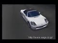 Sega GT Homologation Special Japanese Dreamcast Commercial