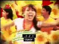 Floricienta Floricienta