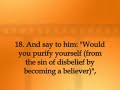 Surat An-Naziat recited by the famous Muhammad Al-Luhaidan Surat An-Naziat recited by the famous Muhammad Al-Luhaidan