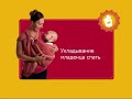 Развивающий уход: пеленание и как уложить спать малыша