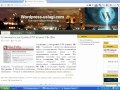Как избавиться от спама?