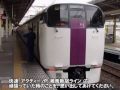 迷列車 オール二階建ての代償・・・