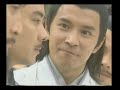 dab mung kon yok  ept 16/40  3/5  thai  ดาบมังกรหยก