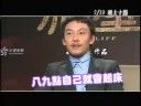 Red Cliff Kaneshiro Azio Interview Clip July 2008
