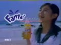 Fanta 2