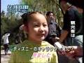 Disneyland in China