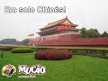 Mucao.com.br - Adventure - Dedada no Guardinha