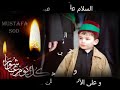 لطمية موقفنا تعرف معناه - جليل الكربلائي