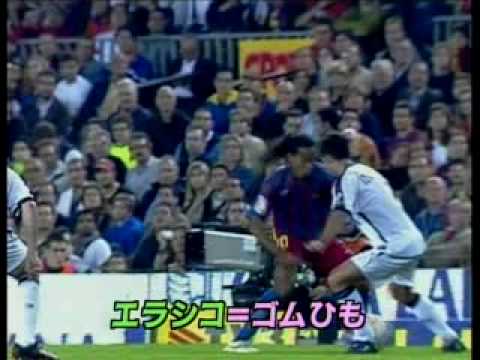 Ronaldinho Gaúcho Futsal