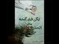 اغنية اثورية لاكنشنخ رومنسية مع اجمل شعر