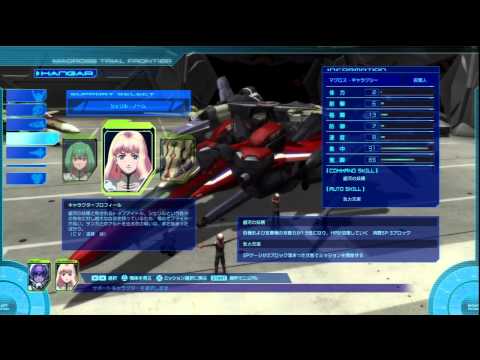 preview-Big in Japan - Macross Trial Frontier Import Review (Game Zone)