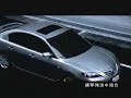 Mazda 3 Commercial Mazda 3 Commercial
