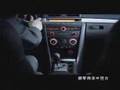 Mazda 3 Commercial