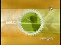 Beautiful recitation of Dua Faraj